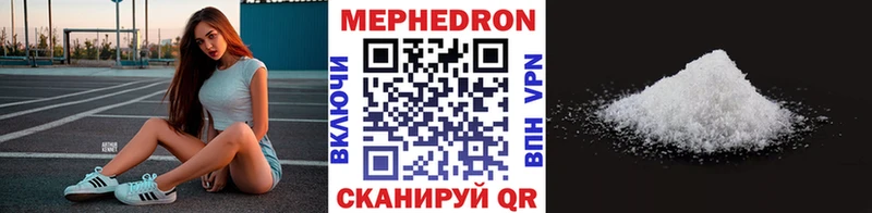 МЕФ кристаллы где можно купить наркотик Кропоткин