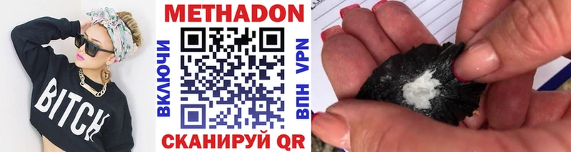 дарнет шоп  mega зеркало  МЕТАДОН белоснежный  Кропоткин 