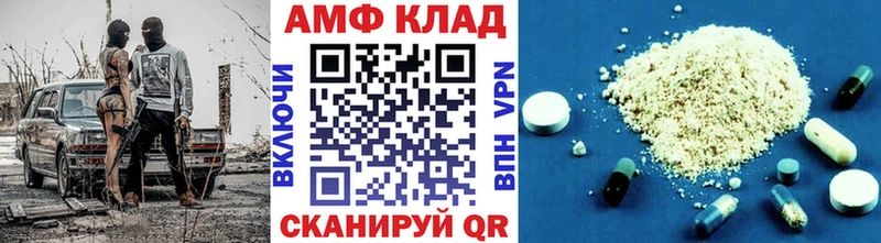 где продают наркотики  Кропоткин  Метамфетамин винт 