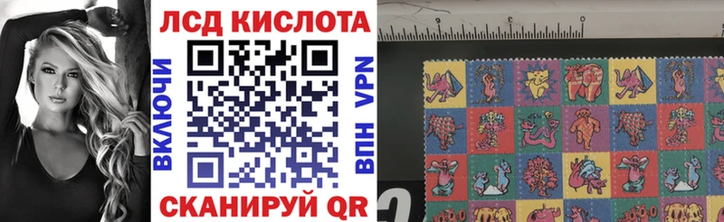 Марки 25I-NBOMe 1,5мг  Кропоткин 