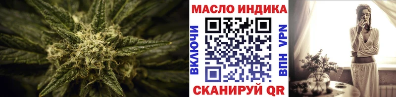 даркнет какой сайт  Кропоткин  ТГК THC oil  купить  сайты 